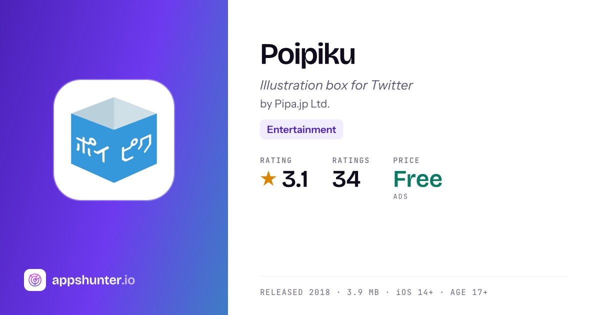 Poipiku Poipiku app