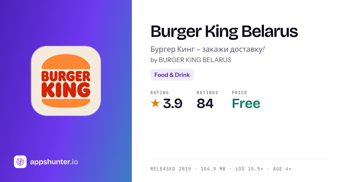 Ios Burger Burger King Belarus app for iPhone — Download