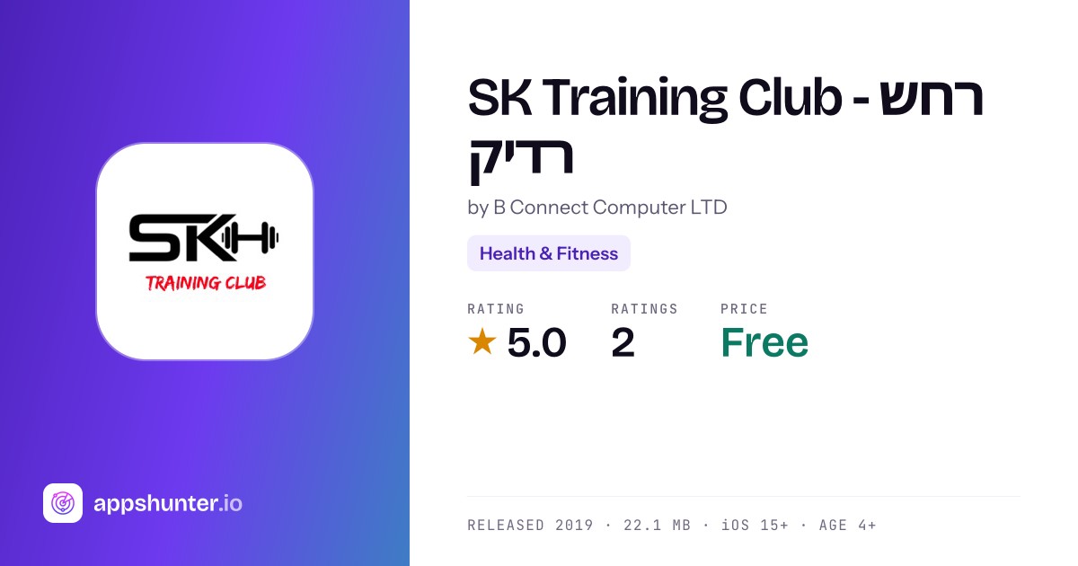 SK Training Club App Reviews – Features, Alternatives & User Ratings