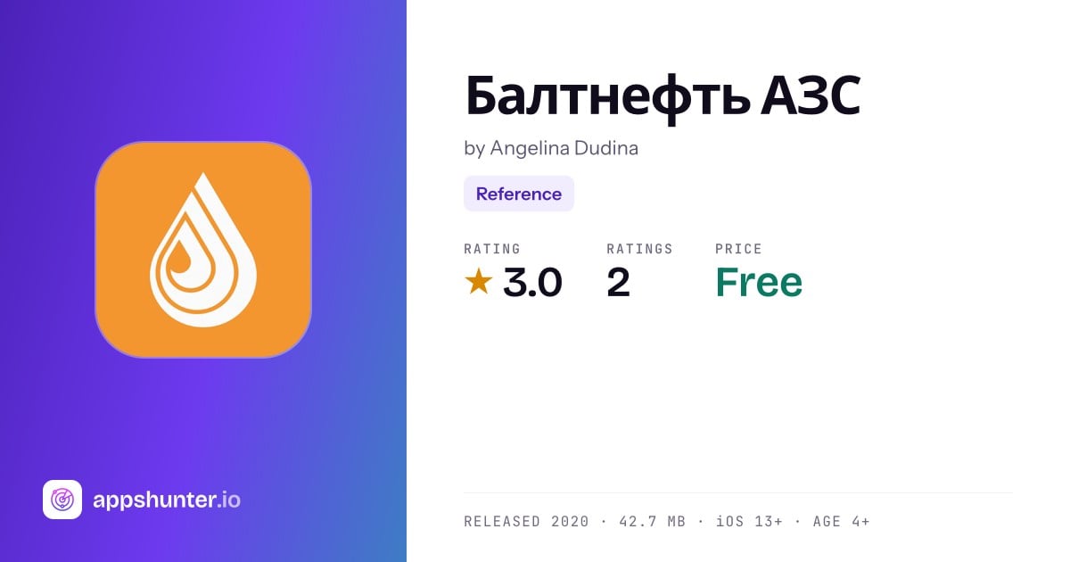 Балтнефть АЗС app for iPhone — Download