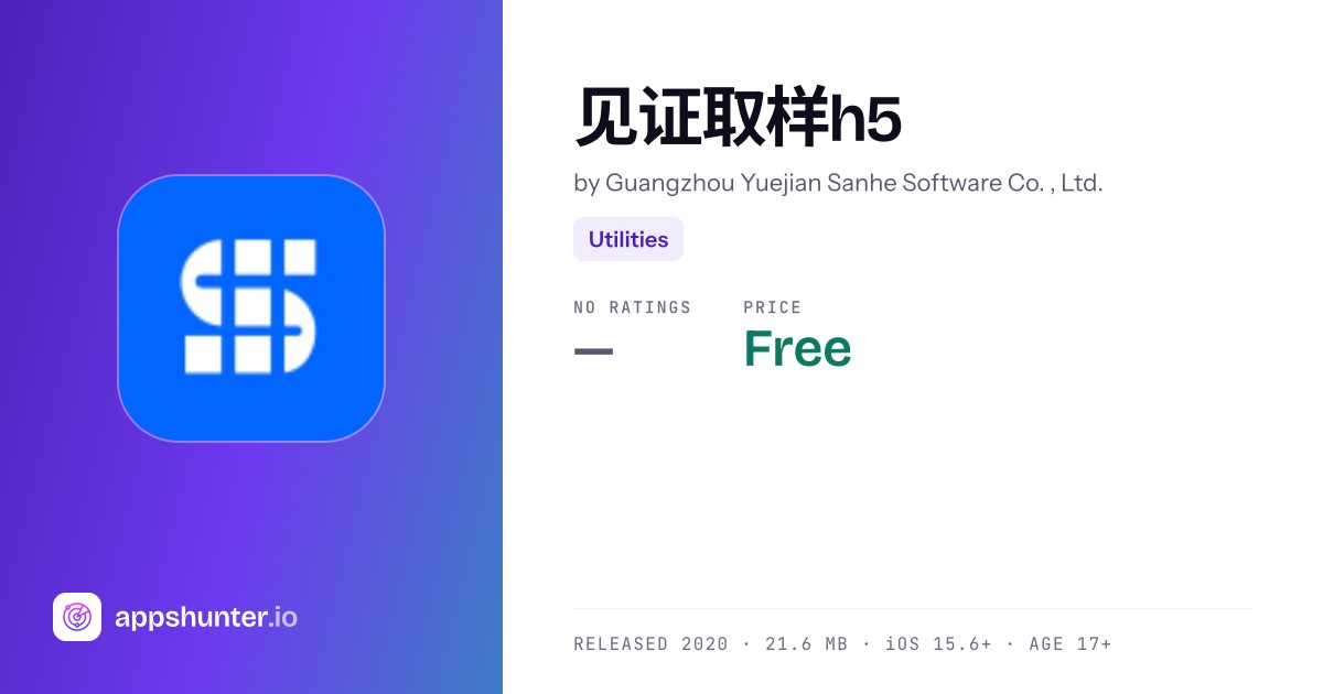 见证取样h5 App Reviews – Features, Alternatives & User Ratings