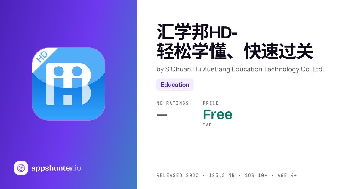 汇学邦HD app for iPad — Download