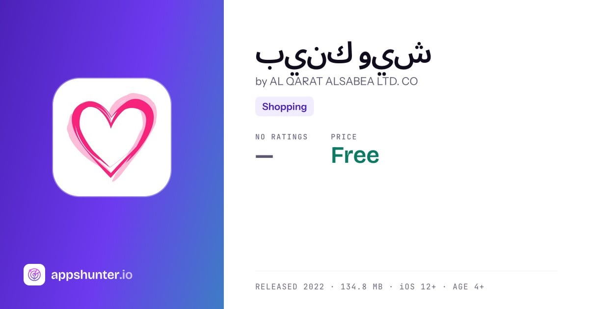 بينك ويش app for iOS — Download