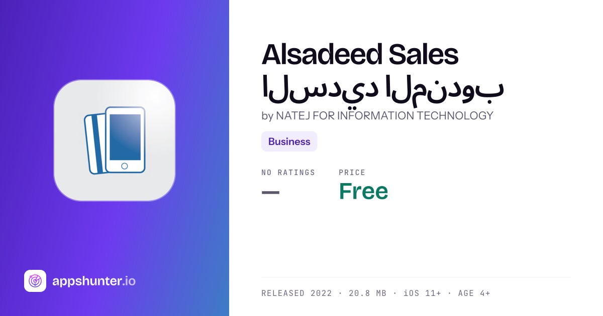 Alsadeed Sales السديد المندوب app for iOS — Download