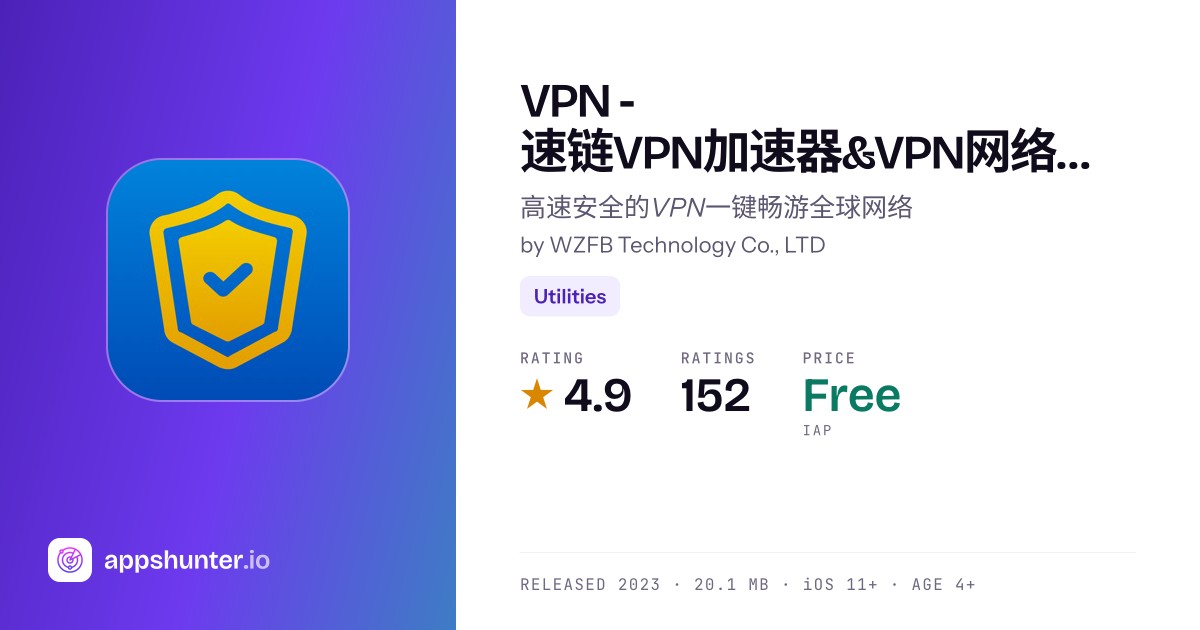 VPN app