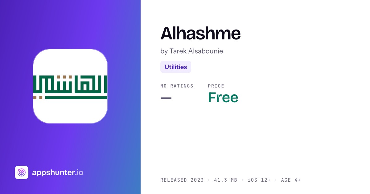 Alhashme app