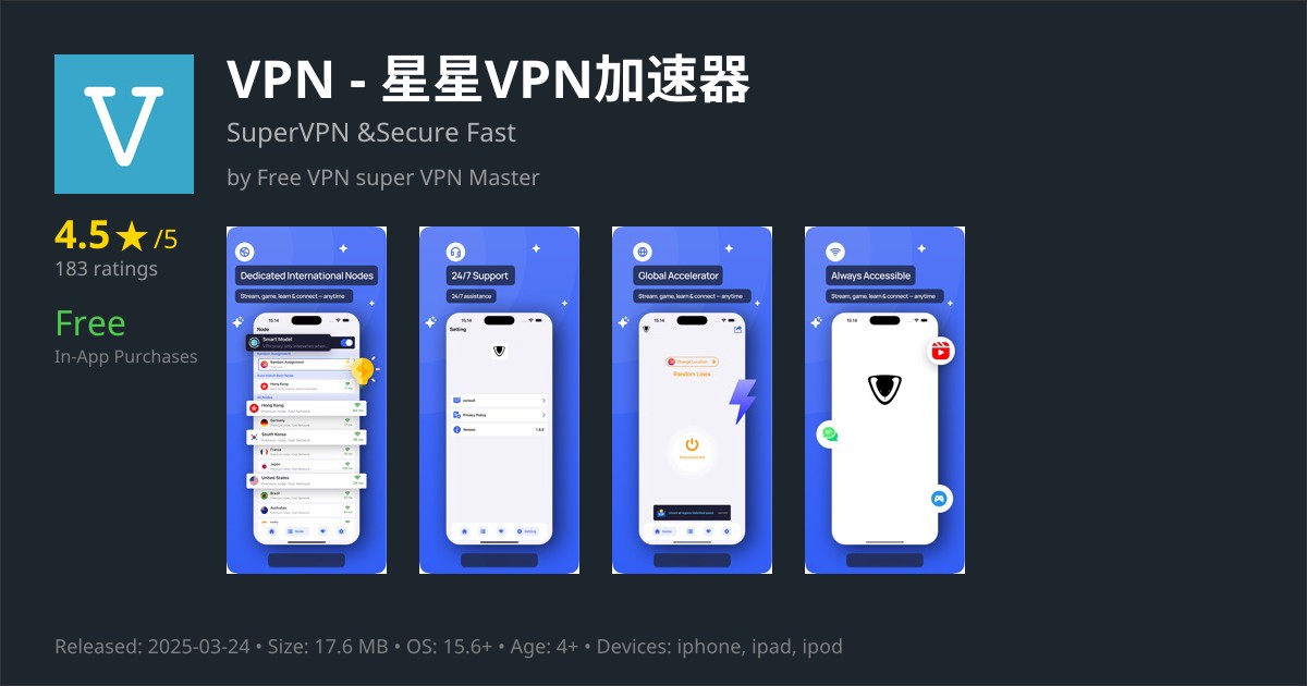VPN Reviews | Read user reviews of VPN - 星星VPN加速器