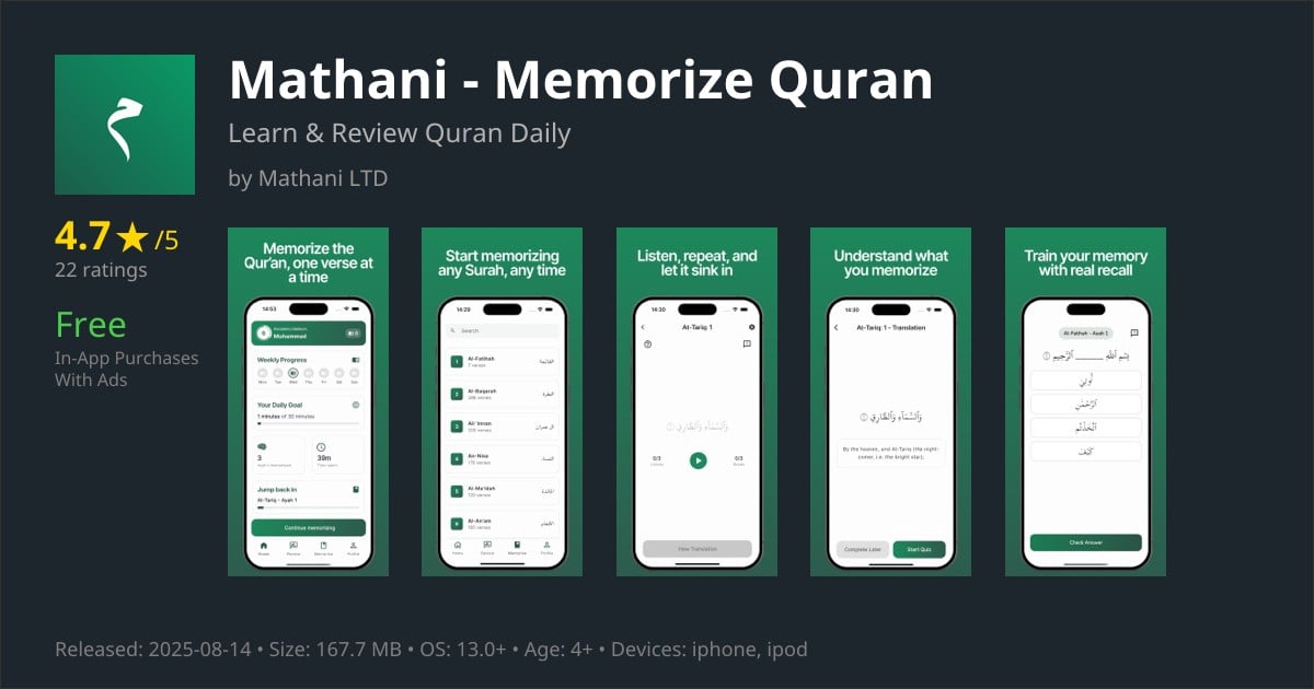 Mathani App Reviews – Features, Pricing & User Ratings