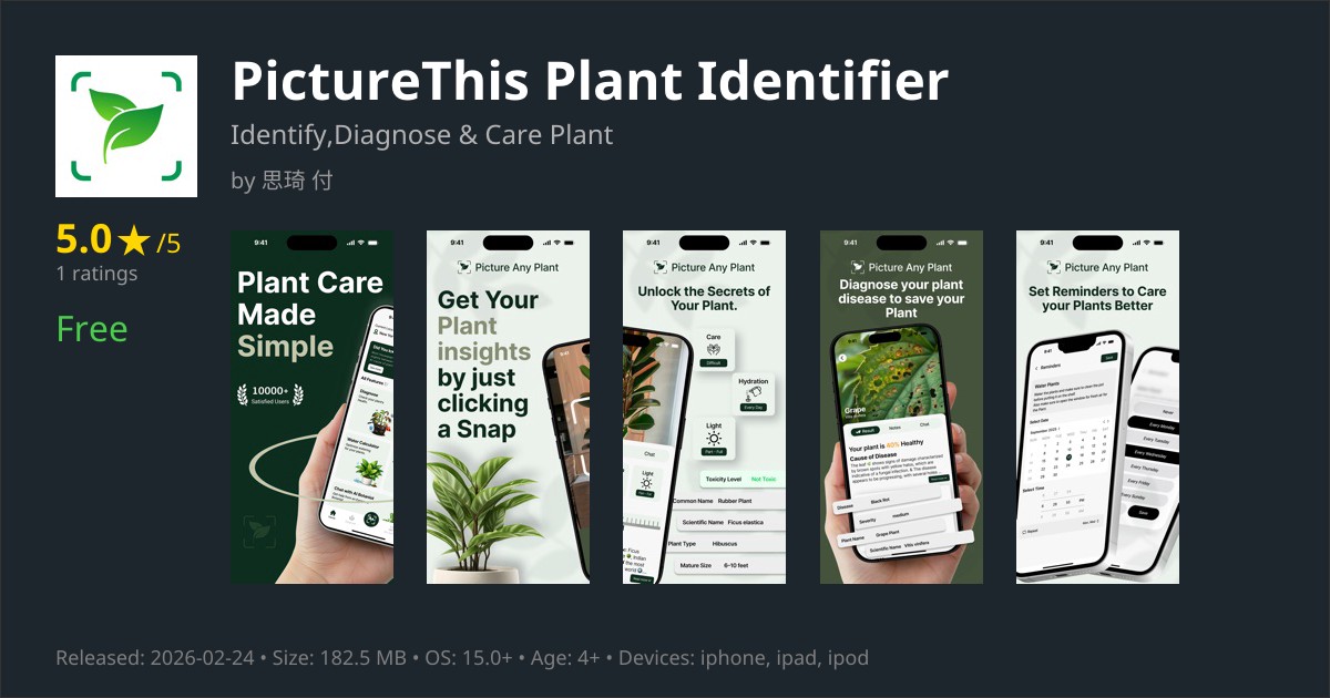 PictureThis Plant Identifier app