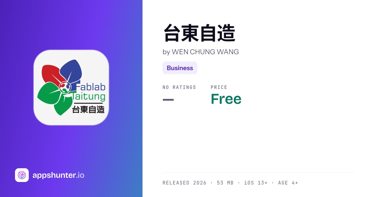 台東自造 app for iPhone — Download