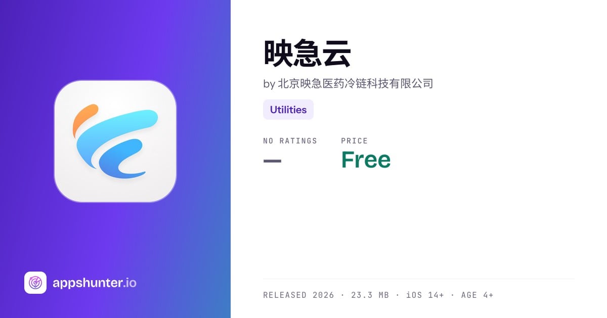 映急云 app for iPhone — Download